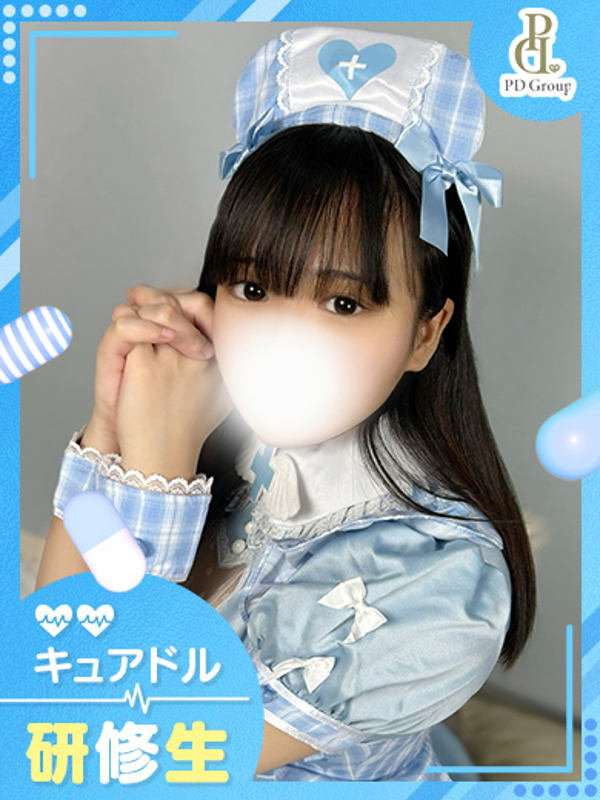 ひかる