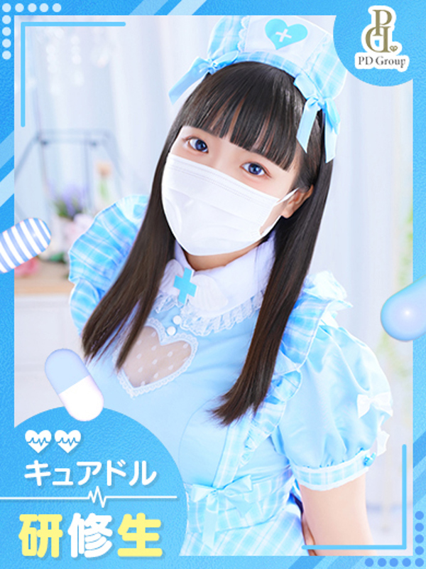 ひかる