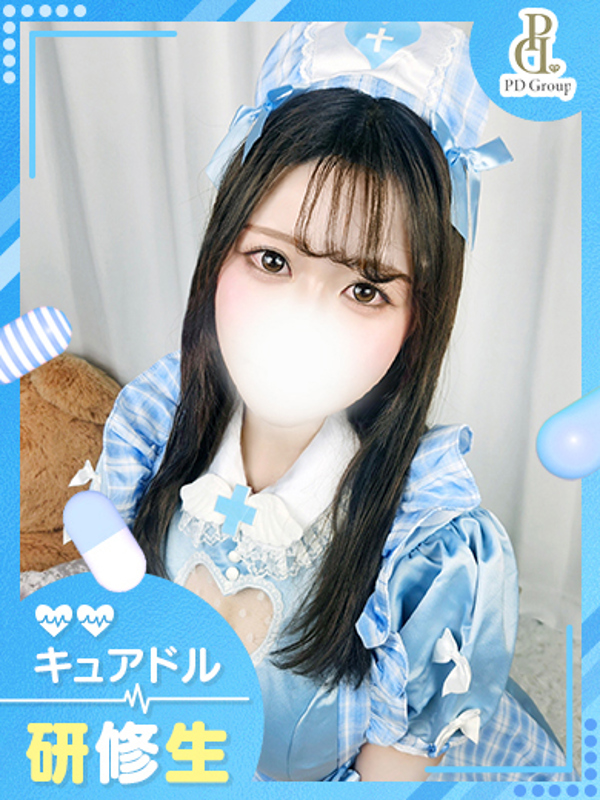 るか