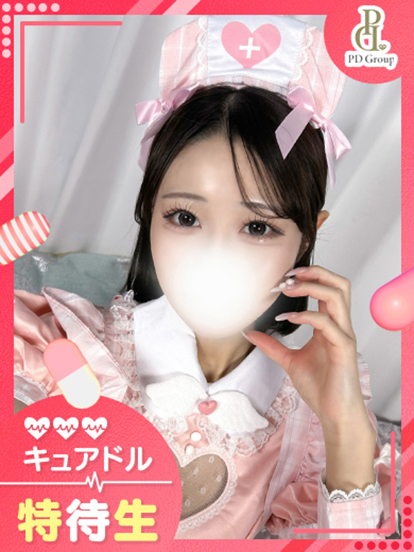 さりな