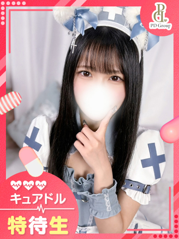 むい