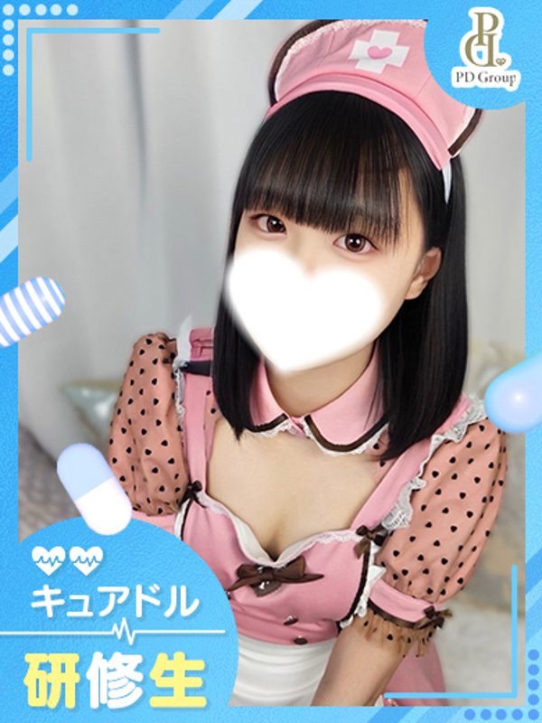 ひまり