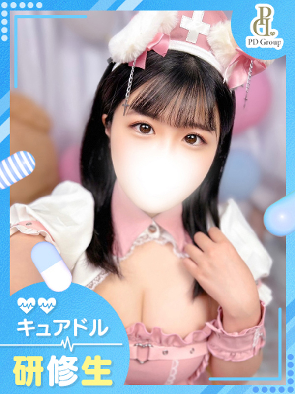 みおん