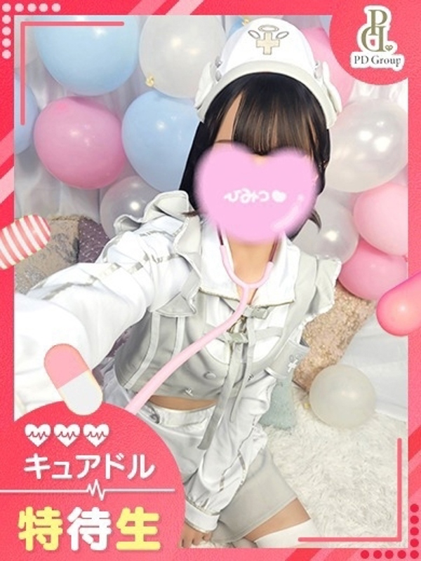 みれい
