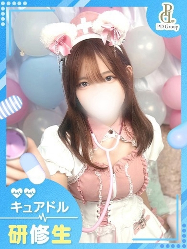 もな