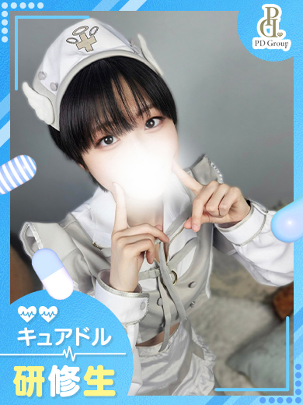 しずく【VIP診療可能】