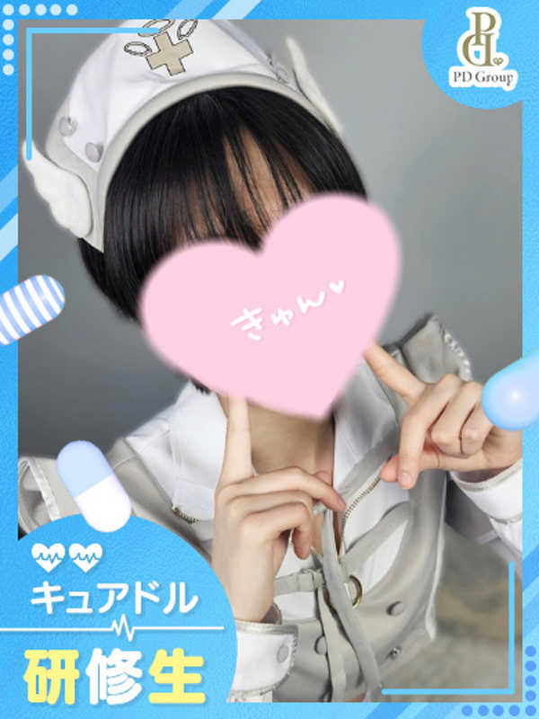 しずく【VIP診療可能】