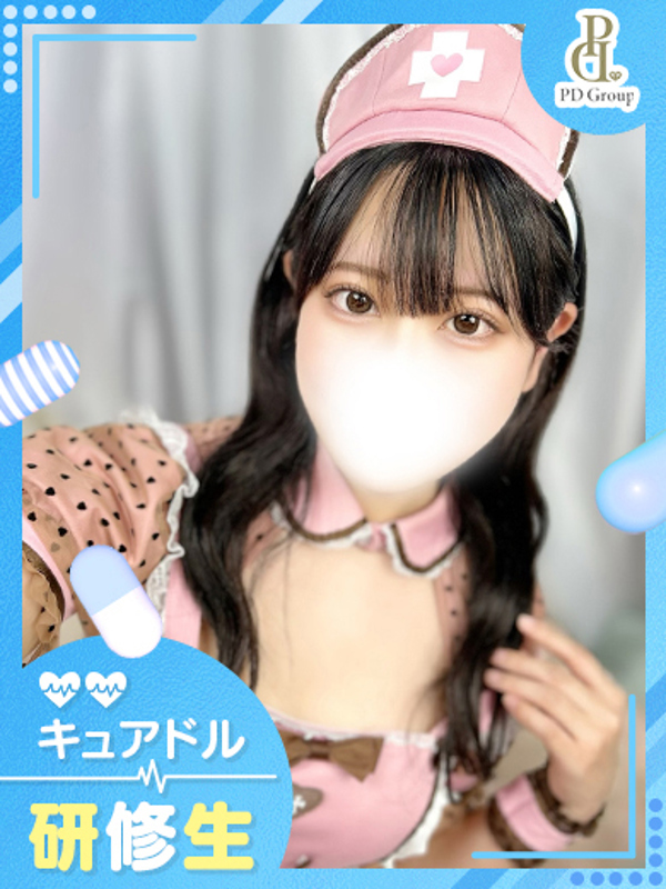 せいら