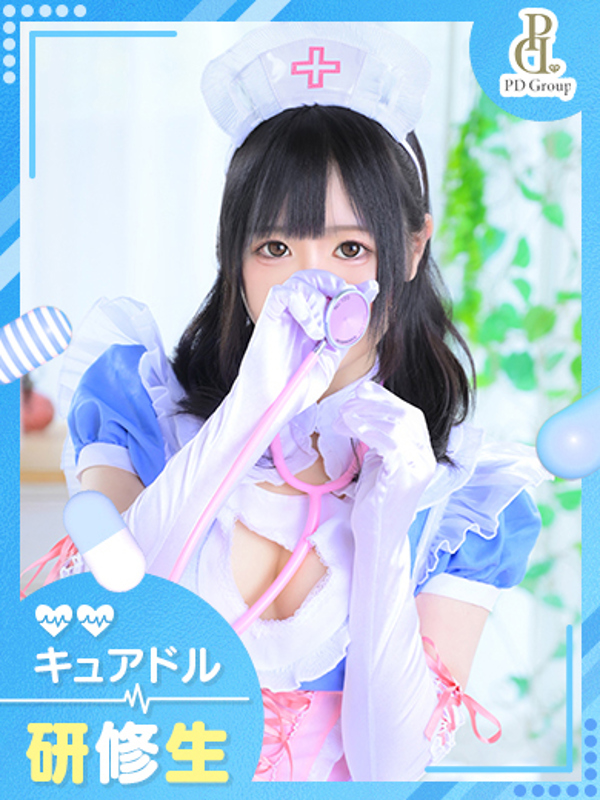 ゆん