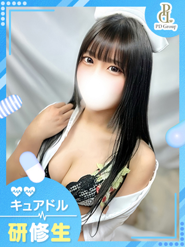 あん【VIP診療可能】
