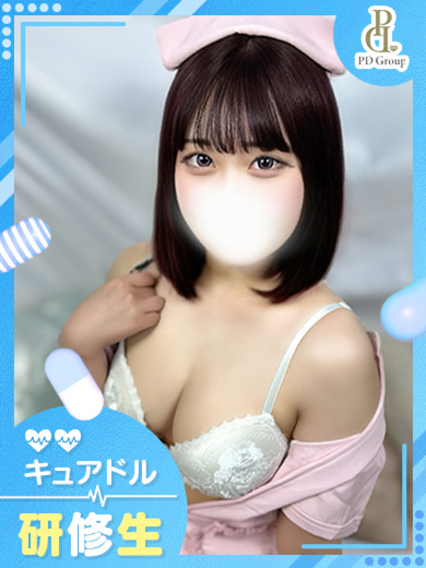 りんか【VIP診療可能】