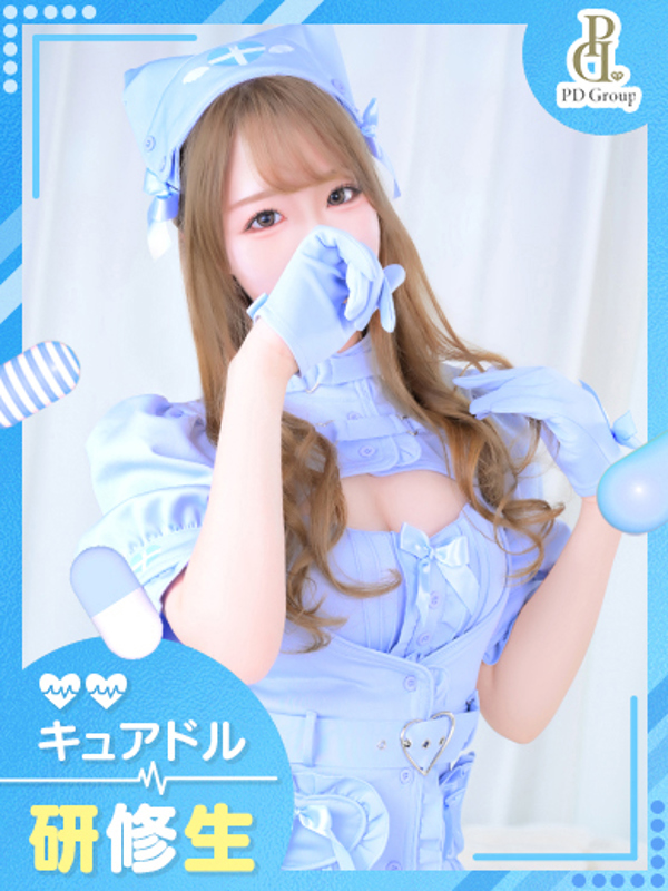 かんな【VIP診療可能】