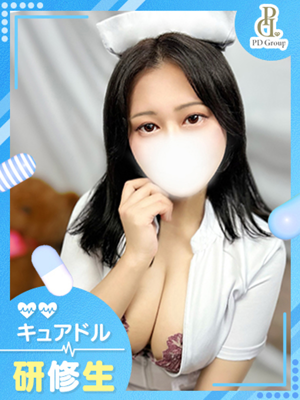 えま