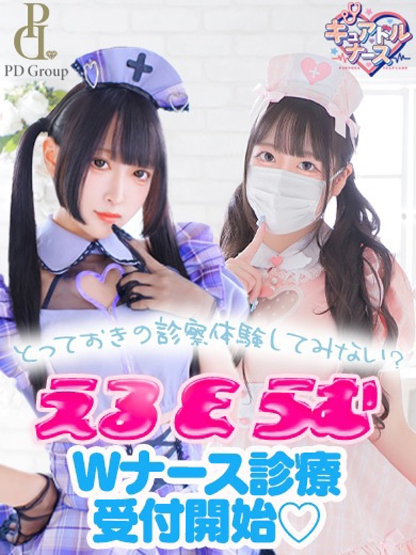 える&らむ