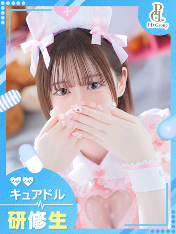 あこ【VIP診療可能】