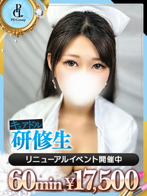 しゅり【VIP診療可能】