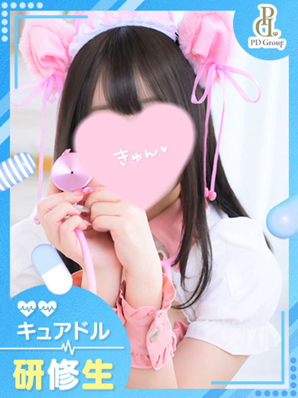 めいな
