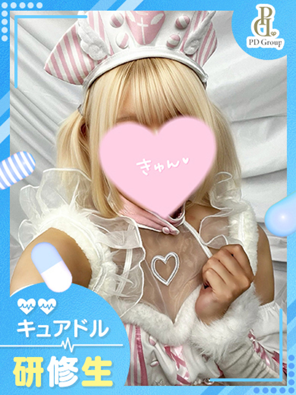 るる