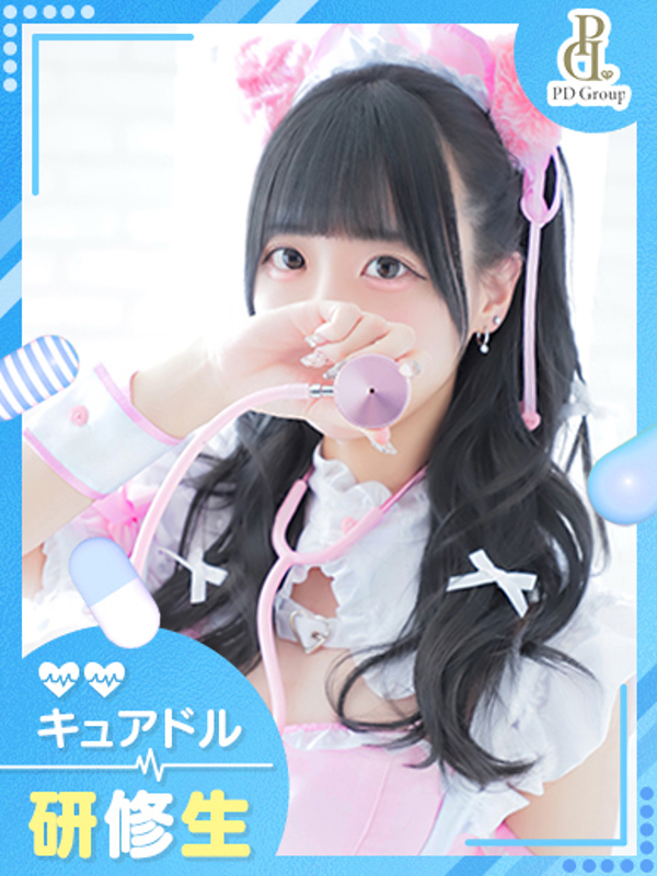 ゆい