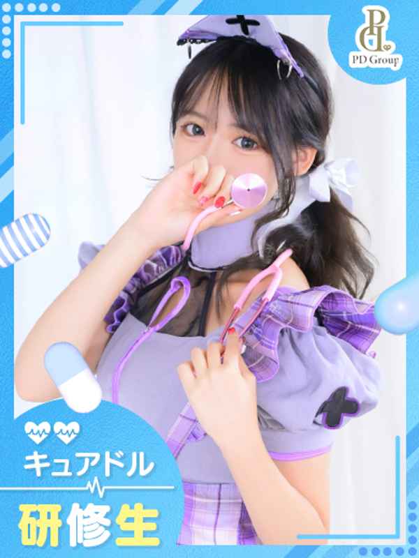 すあ