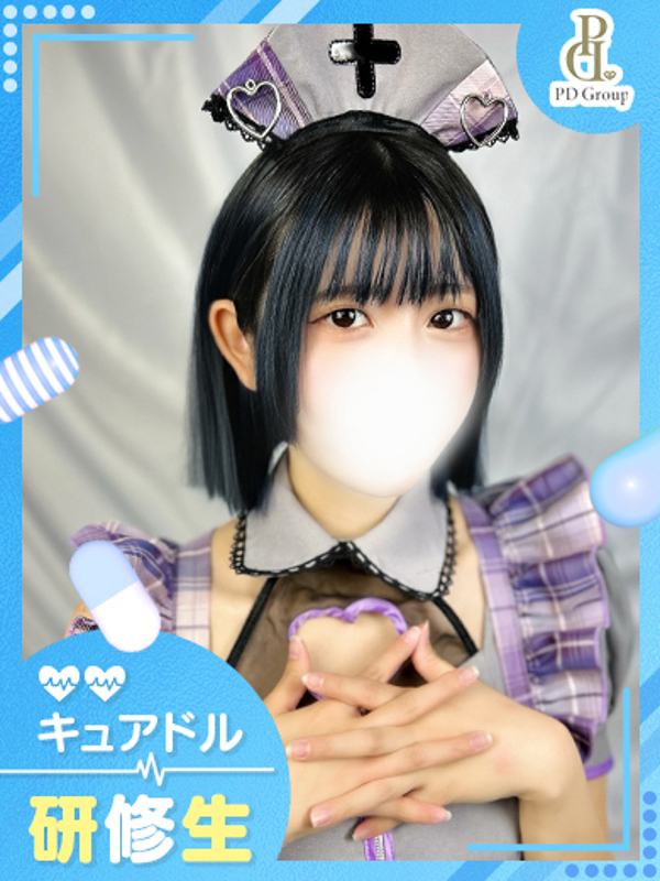 ぽゆ