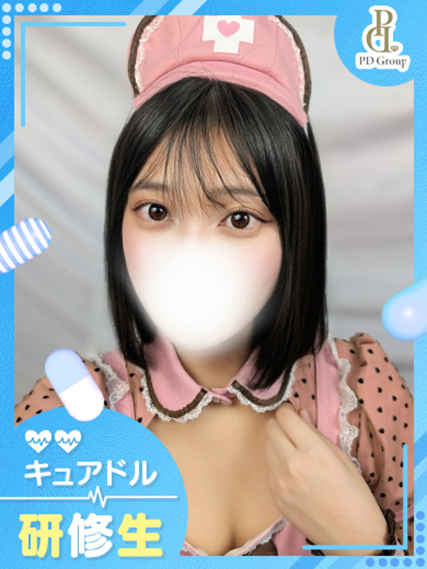みさき【VIP診療可能】