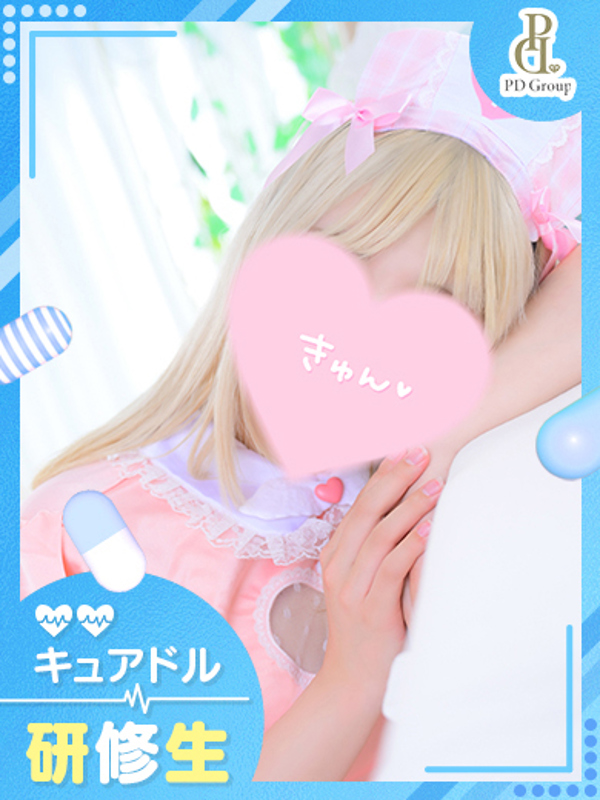 みるく