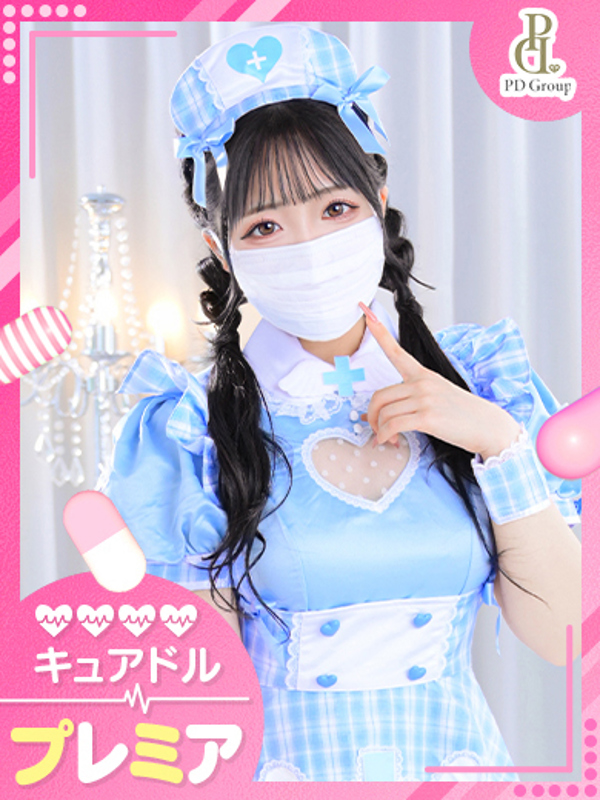 うらん