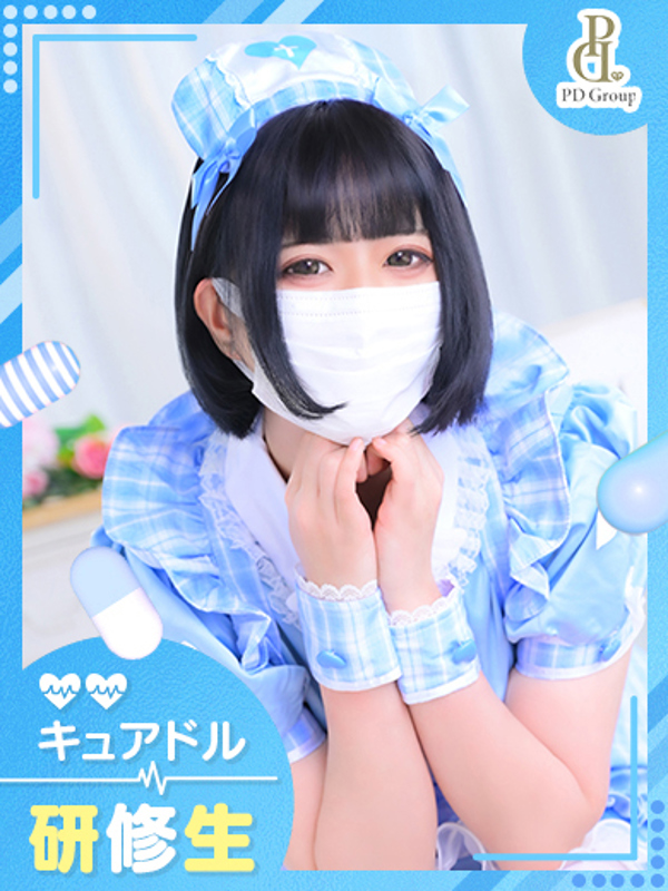 ほむら