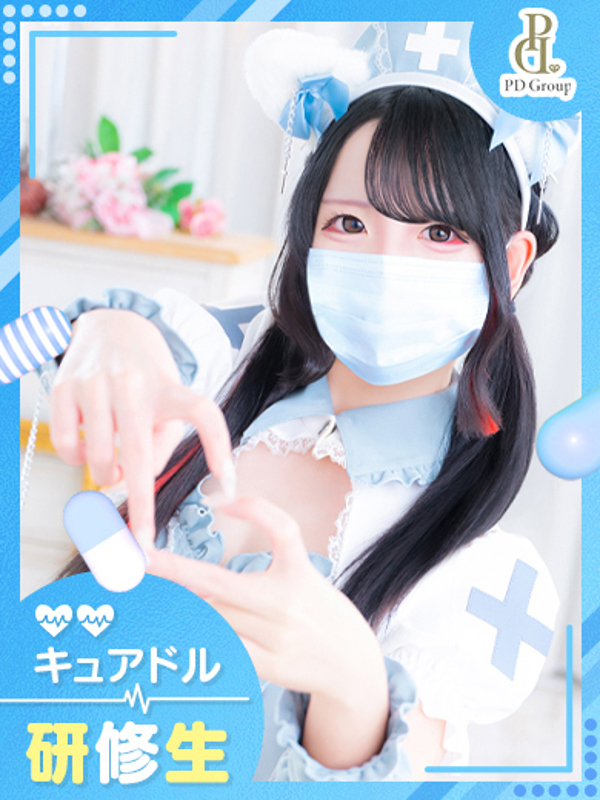 みる