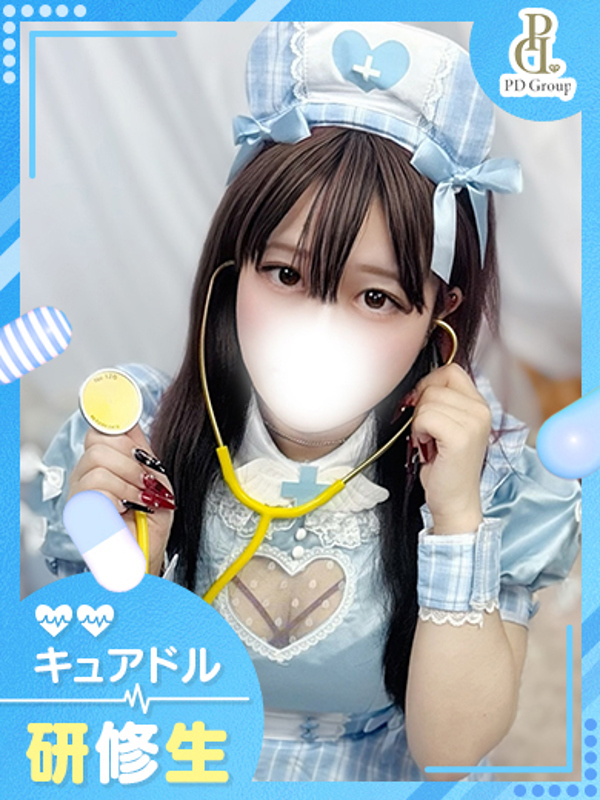 ゆずは