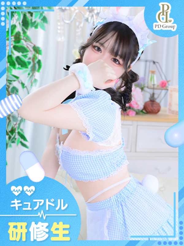 えれな