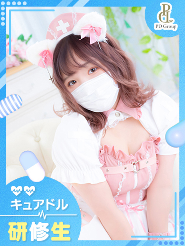 なほ