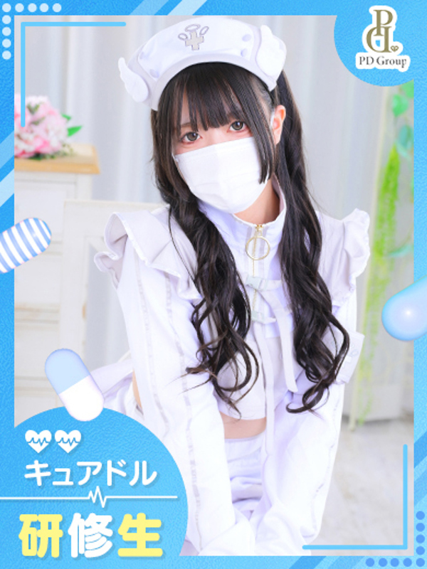 える