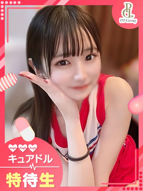 みや